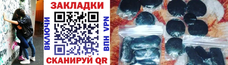 Названия наркотиков Менделеевск МЕГА ONION МЕФ Амфетамин Конопля ГАШ Alpha PVP COCAIN