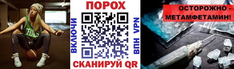 MEGA онион Менделеевск Амфетамин Premium