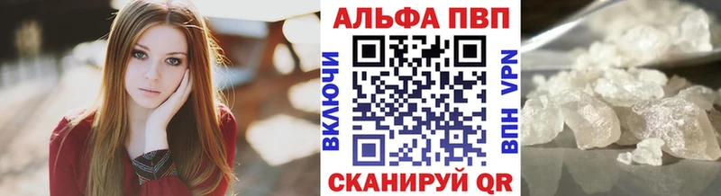 Alpha PVP крисы CK  что такое   Менделеевск 