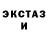 Кетамин VHQ Just Forco