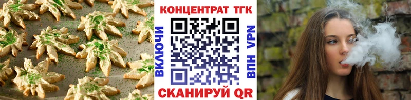 дарнет шоп  Менделеевск  Cannafood марихуана 