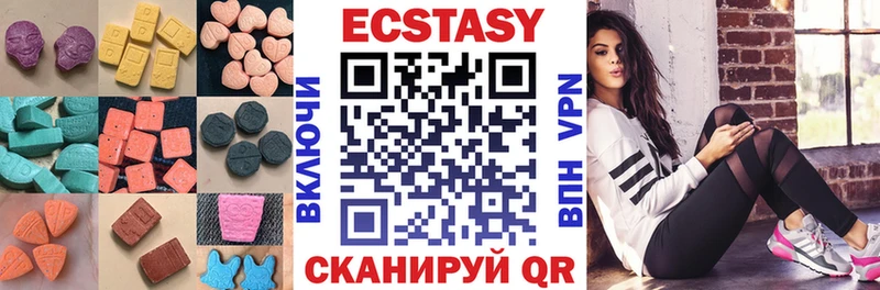 Экстази mix  Менделеевск 