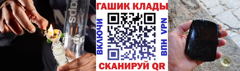 наркота  Менделеевск  Гашиш Cannabis 