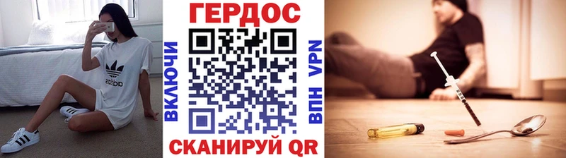 закладки  Менделеевск  Героин Афган 