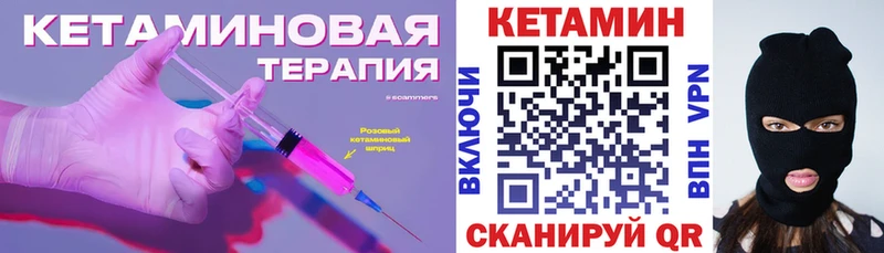сколько стоит  Менделеевск  КЕТАМИН VHQ 