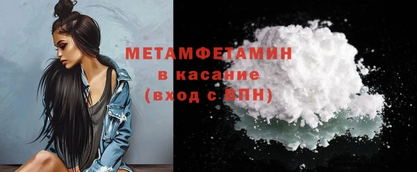 герыч Бородино
