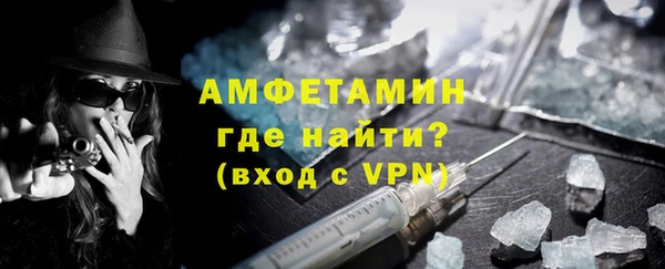 бошки Бронницы