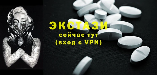 герыч Бородино