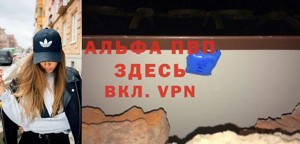 альфа пвп VHQ Бугульма