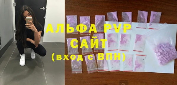 альфа пвп VHQ Бугульма