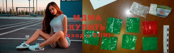 альфа пвп VHQ Бугульма