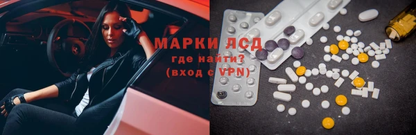 бошки Бронницы