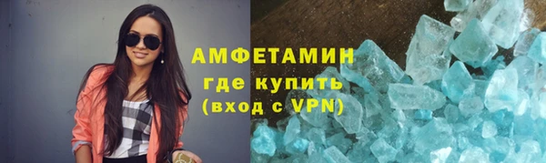 герыч Бородино
