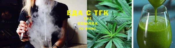 спиды Богородск