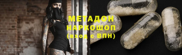 герыч Бородино