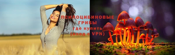 альфа пвп VHQ Бугульма