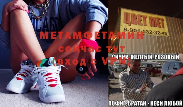 герыч Бородино