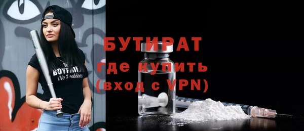 альфа пвп VHQ Бугульма