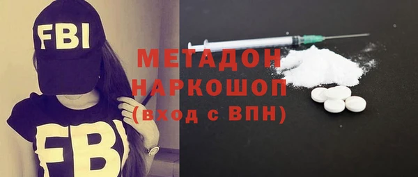 соль ск Богородицк