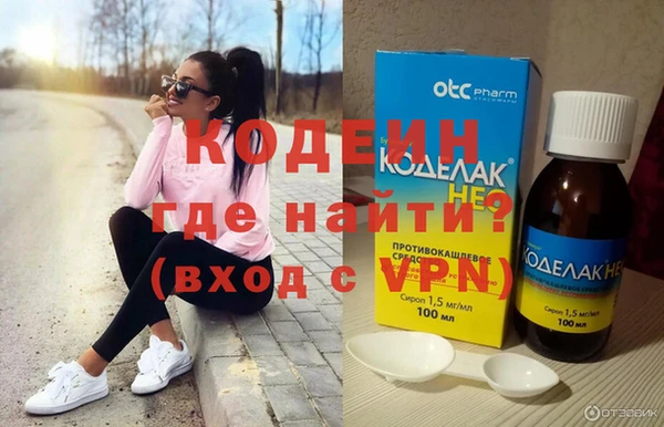 альфа пвп VHQ Бугульма