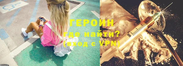 герыч Бородино