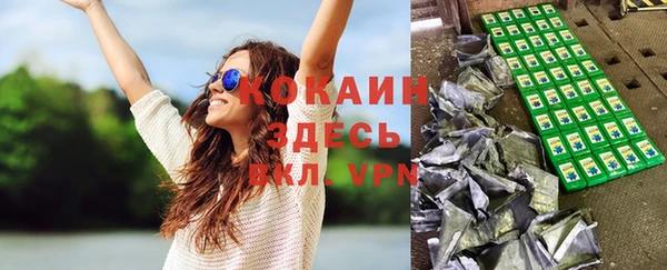 герыч Бородино