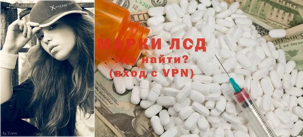 спиды Богородск