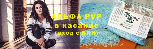 ешки Снежинск