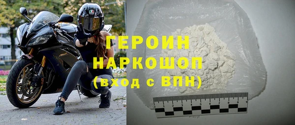 спиды Богородск
