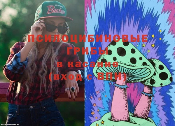 альфа пвп VHQ Бугульма