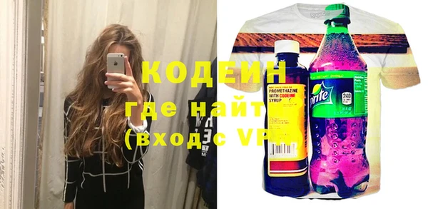 альфа пвп VHQ Бугульма