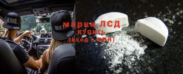 МДМА Слюдянка