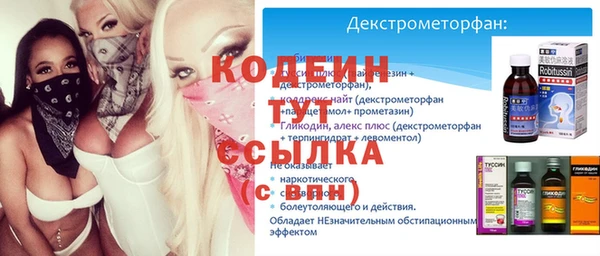 альфа пвп VHQ Бугульма