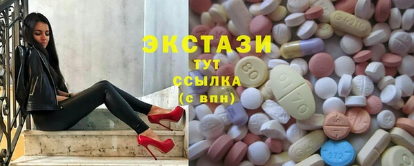 альфа пвп VHQ Бугульма