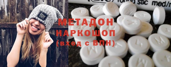 ПСИЛОЦИБИНОВЫЕ ГРИБЫ Снежногорск