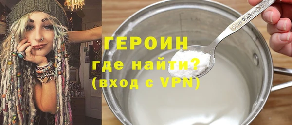 бошки Бронницы
