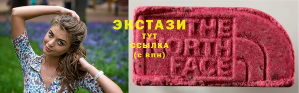альфа пвп VHQ Бугульма