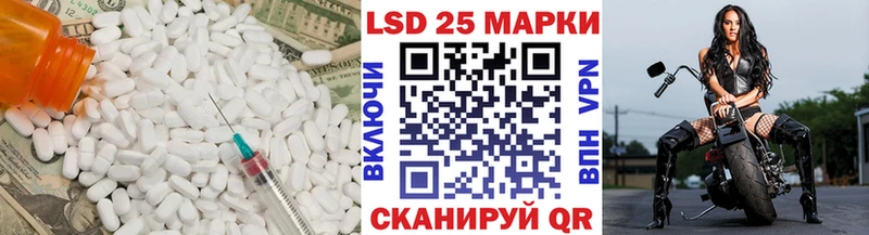 Лсд 25 экстази кислота  Менделеевск 