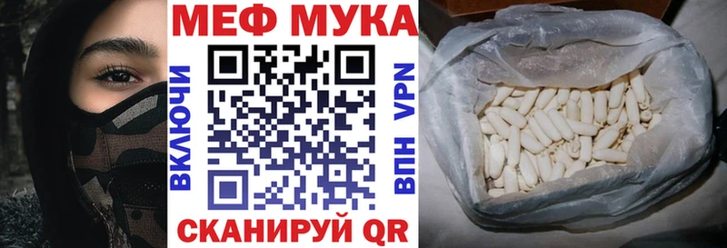 наркотики Менделеевск Меф кристаллы