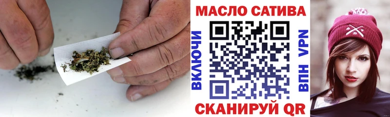 ТГК Wax  Менделеевск 