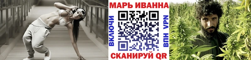 Бошки марихуана тримм  Менделеевск 